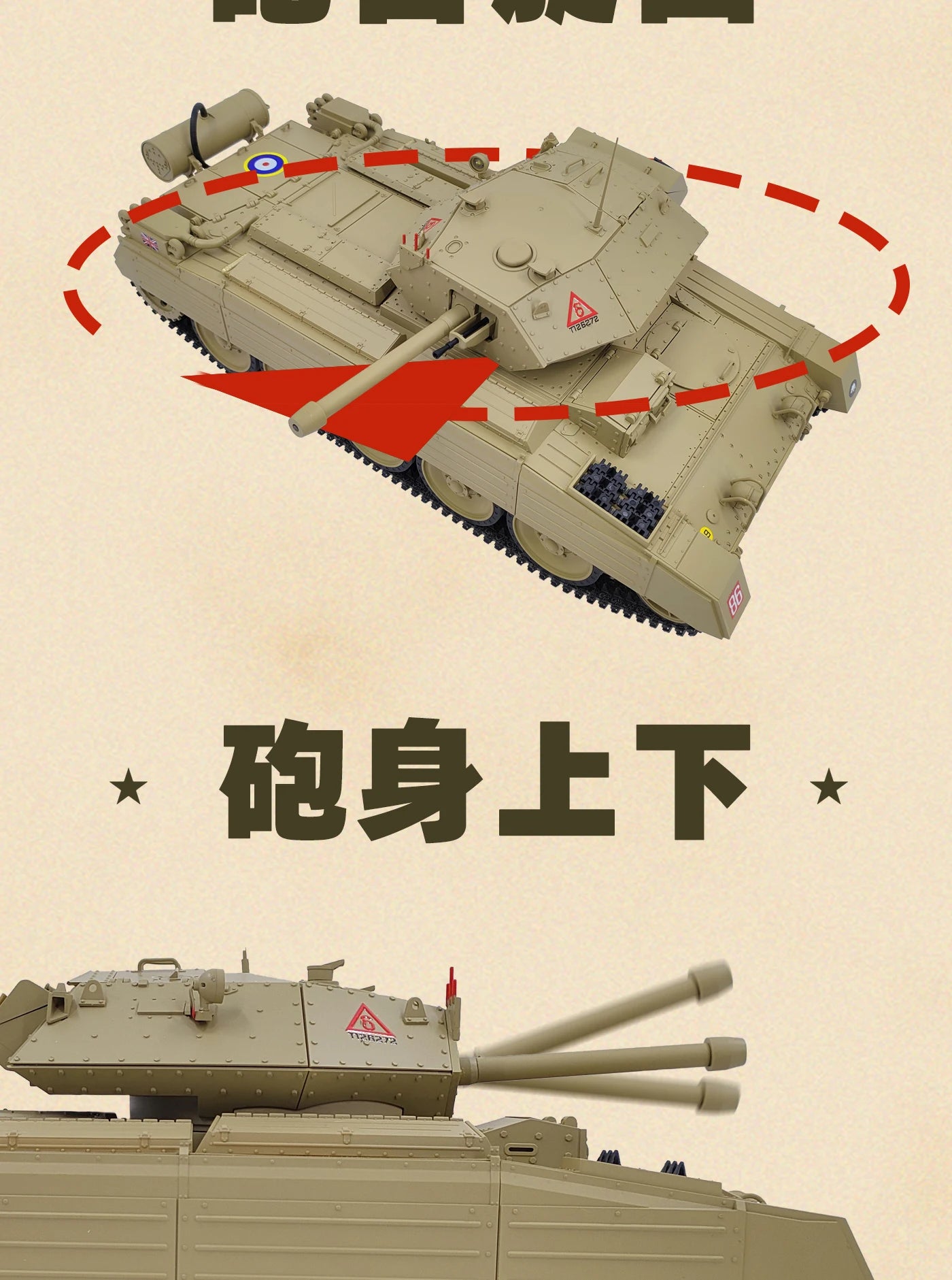 Coolbank 1/16 UK Crusader Mk.III Model tank Combat Vehicle Light with Smoke Turret Rotation 360° remote control Car Toys for Boy