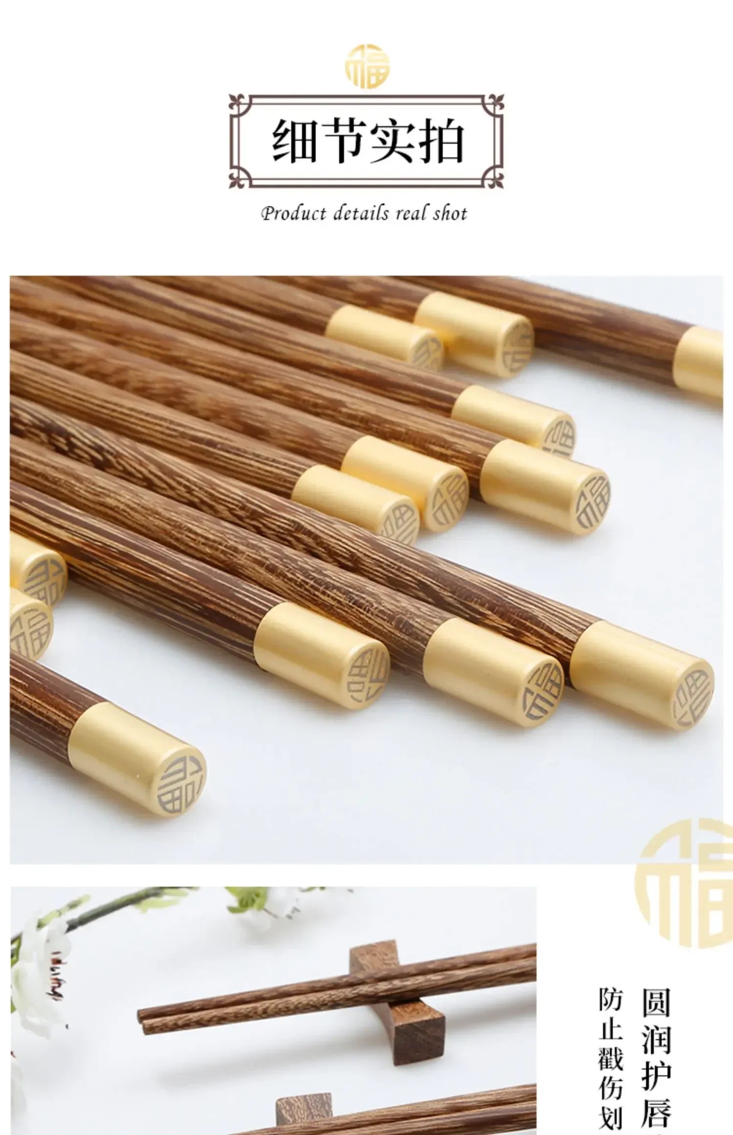 Chinese Chopsticks Set Premium Chicken Wing Wood Lacquerless Waxless Mildew Resistant Restaurant Commercial Wooden Chopsticks