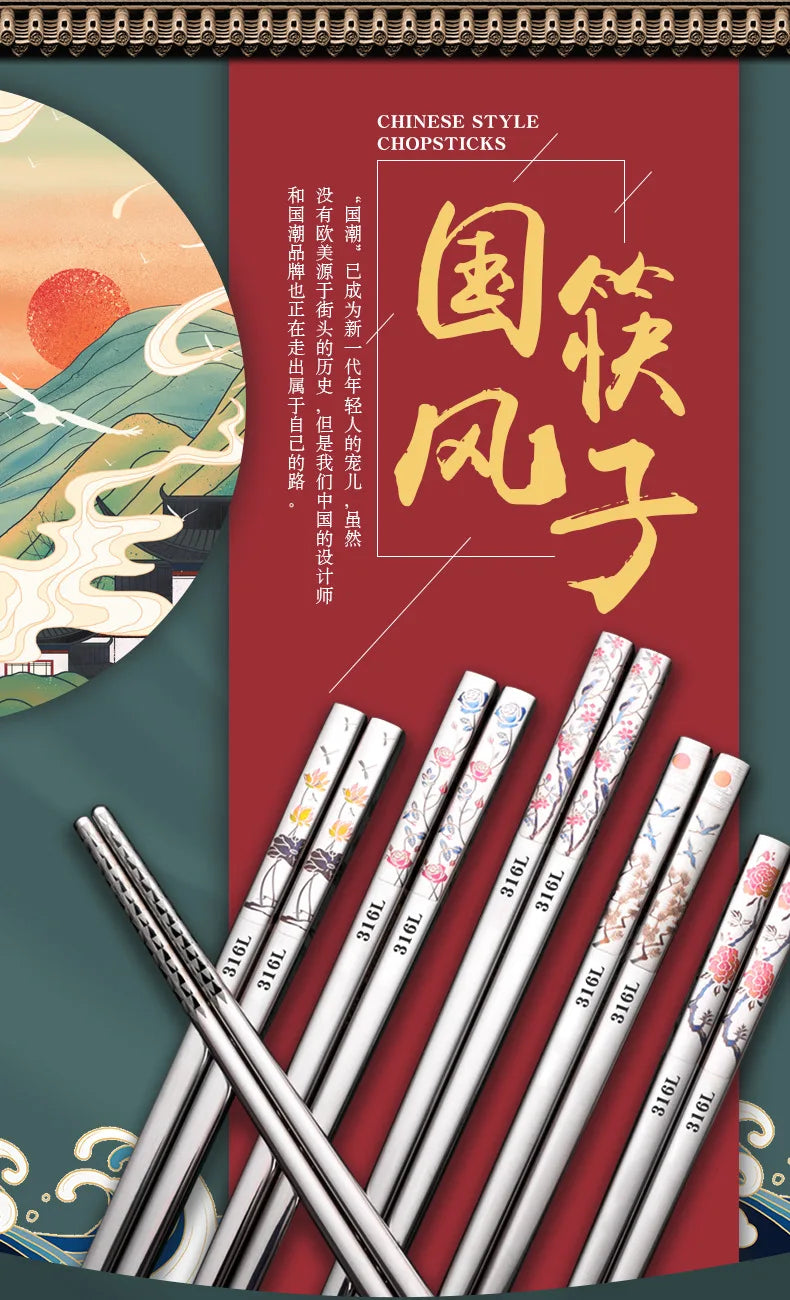 Traditional Chinese Style Color Printed Titanium-plated 316L Stainless Steel Chopsticks Non-Slip Anti-Mold Household Tableware
