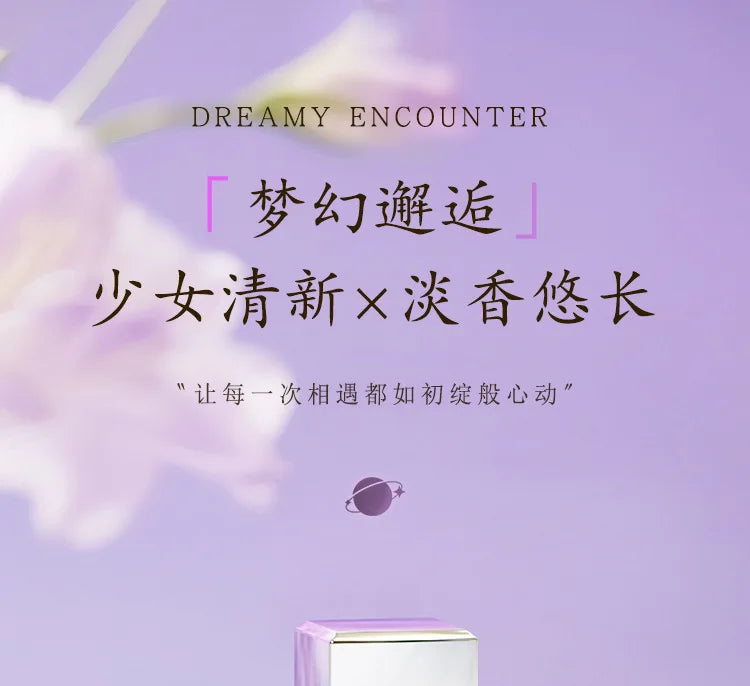 Splendide Encounter Purple Meets Eau De Parfum Light Fragrance Floral Vaporisateur Natural Spray 50ML Perfume