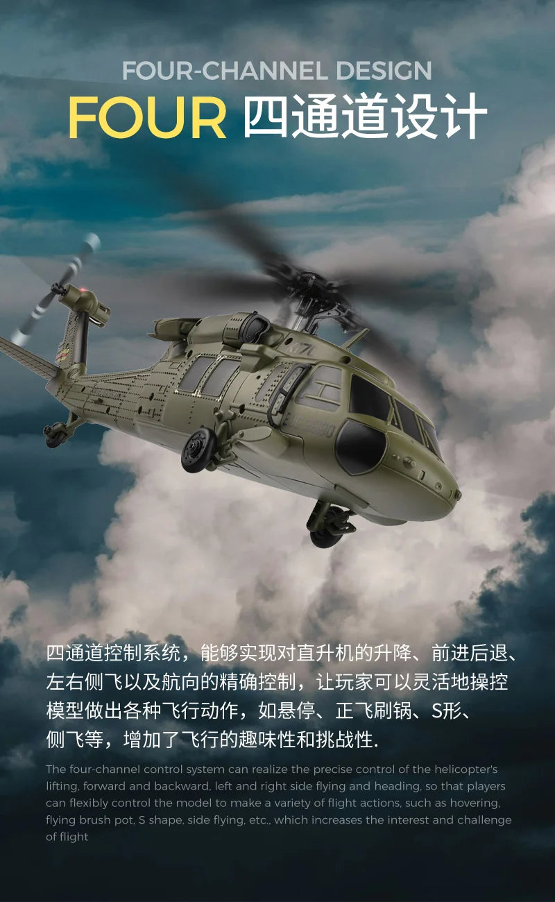 WLtoys RC Helicopters Brushless Motor k170 UH-60L 2.4Ghz 4CH 6-Aixs Gyroscope Single Blade Propellor Gyro Rc Toys for Children