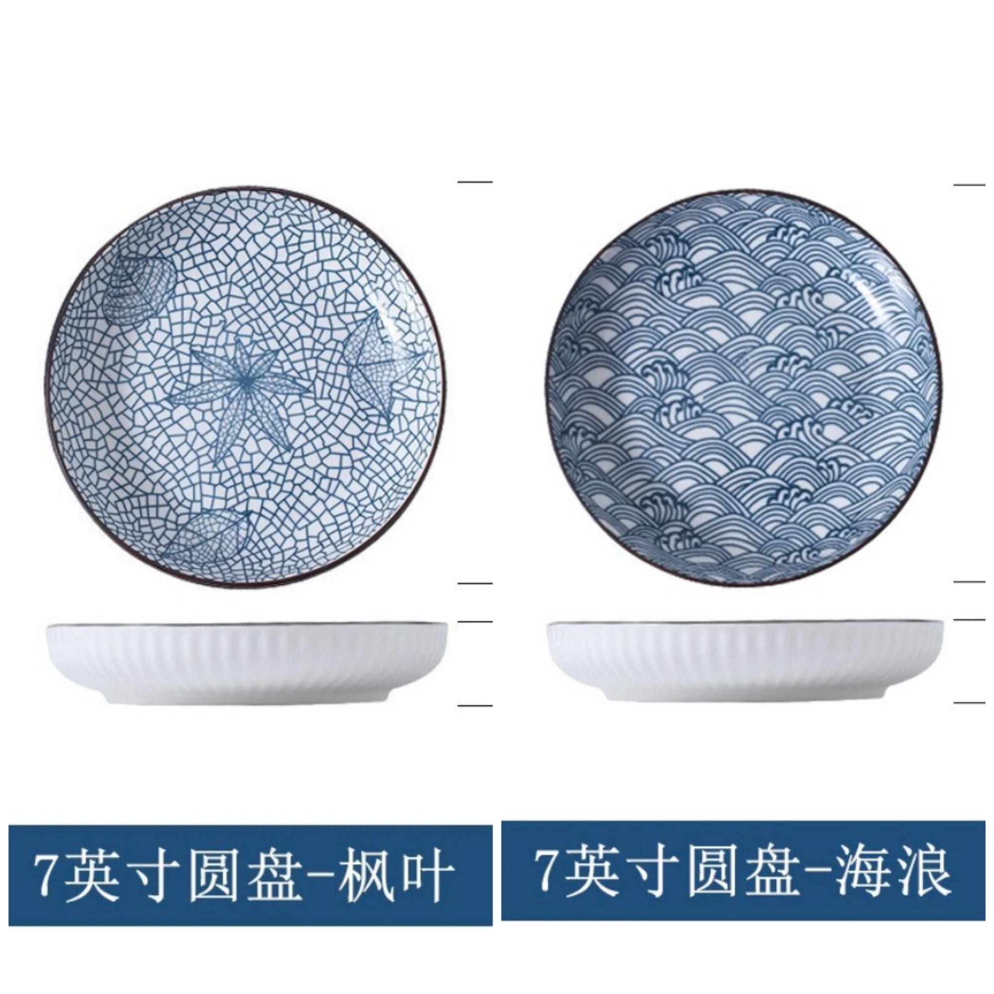 7 Inch Japanese Patterned Disc Ceramic Plate Dinner Dishe Plates Steak Salad Dessert Dinner Dish Home Art Tableware