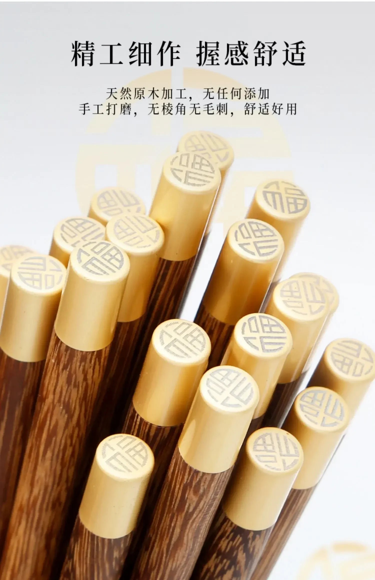 Chinese Chopsticks Set Premium Chicken Wing Wood Lacquerless Waxless Mildew Resistant Restaurant Commercial Wooden Chopsticks