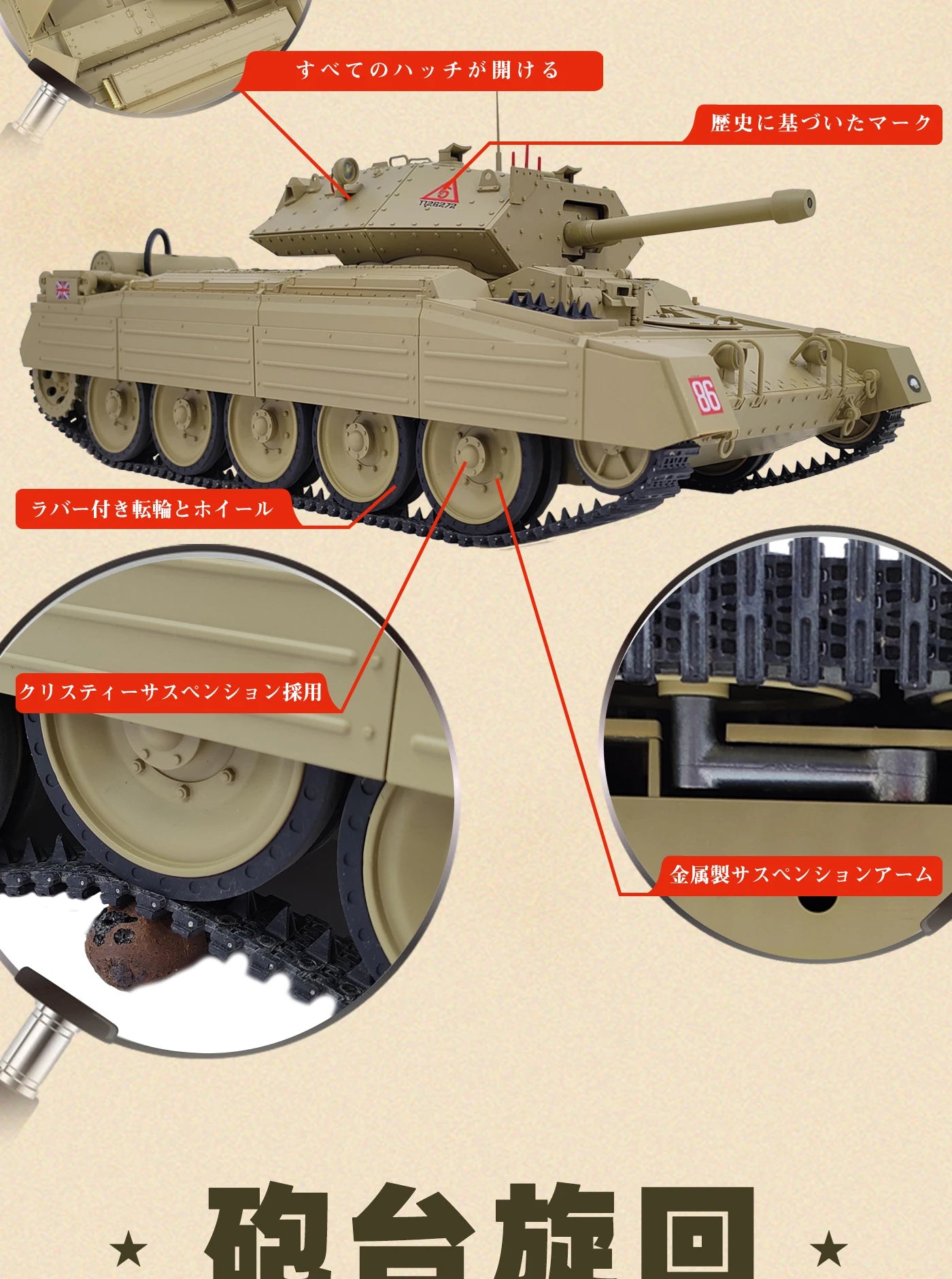 Coolbank 1/16 UK Crusader Mk.III Model tank Combat Vehicle Light with Smoke Turret Rotation 360° remote control Car Toys for Boy