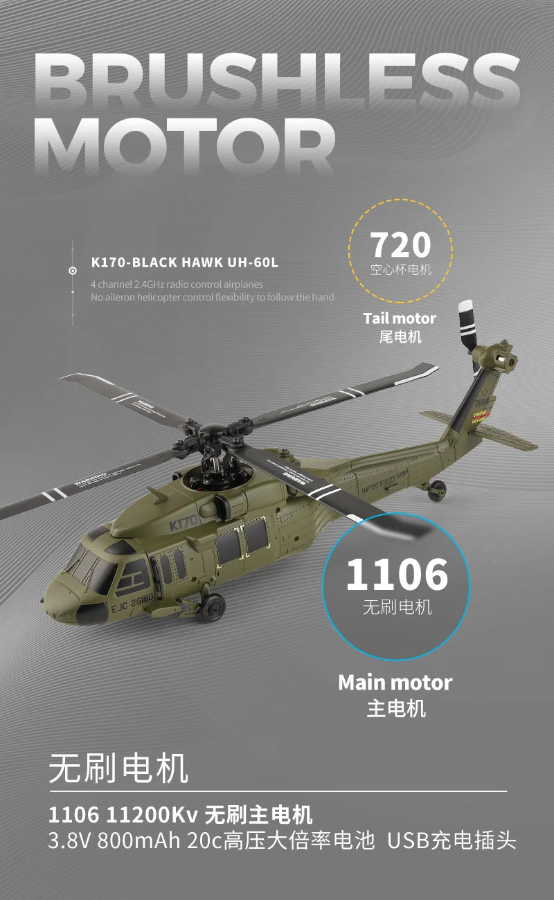 WLtoys RC Helicopters Brushless Motor k170 UH-60L 2.4Ghz 4CH 6-Aixs Gyroscope Single Blade Propellor Gyro Rc Toys for Children
