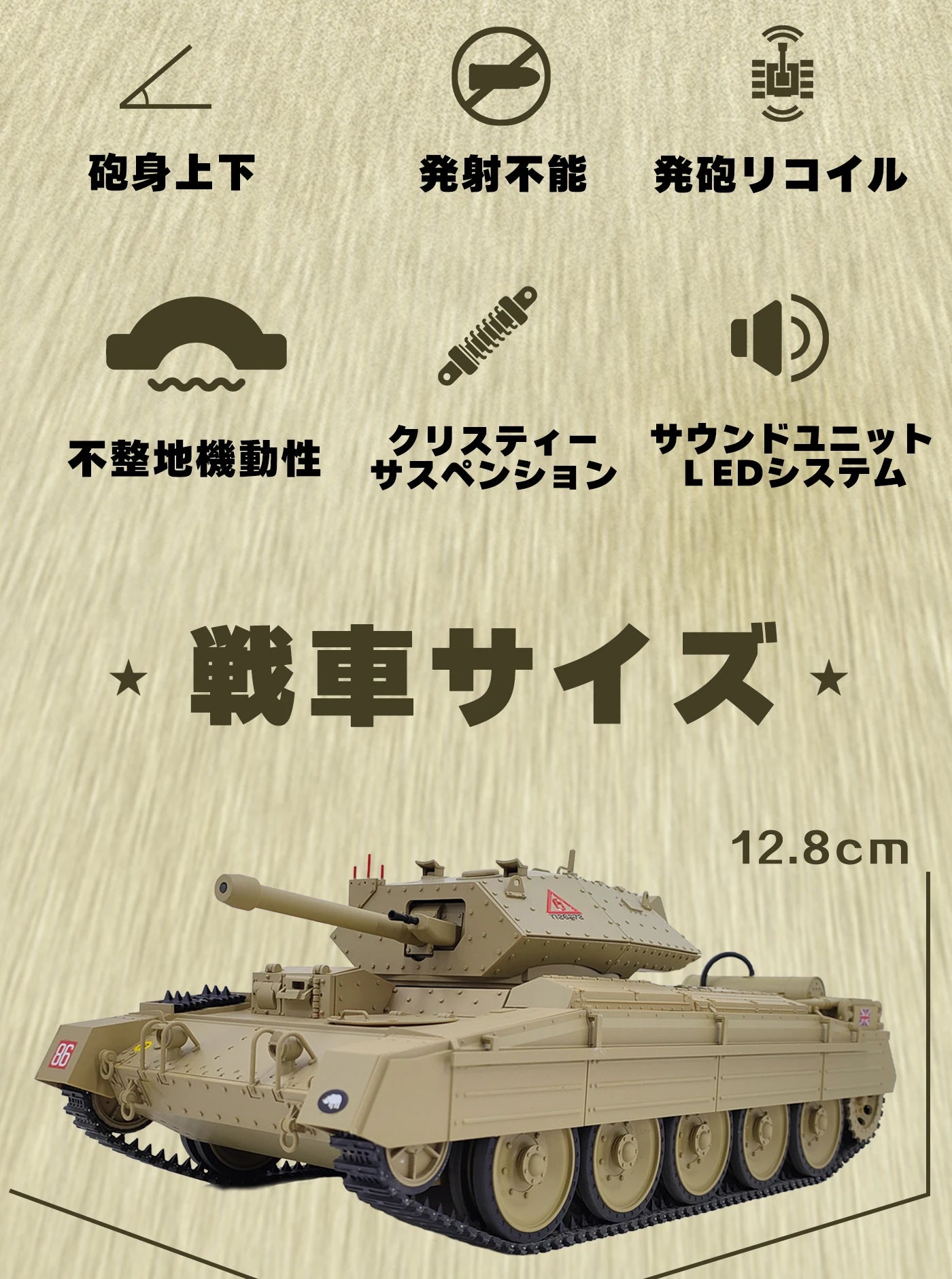 Coolbank 1/16 UK Crusader Mk.III Model tank Combat Vehicle Light with Smoke Turret Rotation 360° remote control Car Toys for Boy