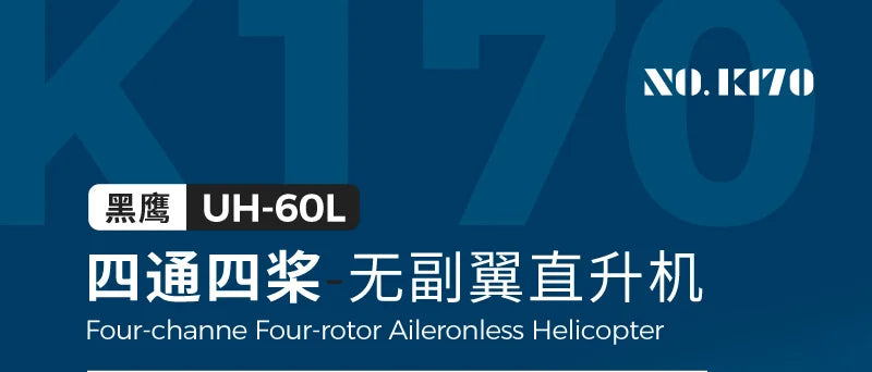 WLtoys RC Helicopters Brushless Motor k170 UH-60L 2.4Ghz 4CH 6-Aixs Gyroscope Single Blade Propellor Gyro Rc Toys for Children