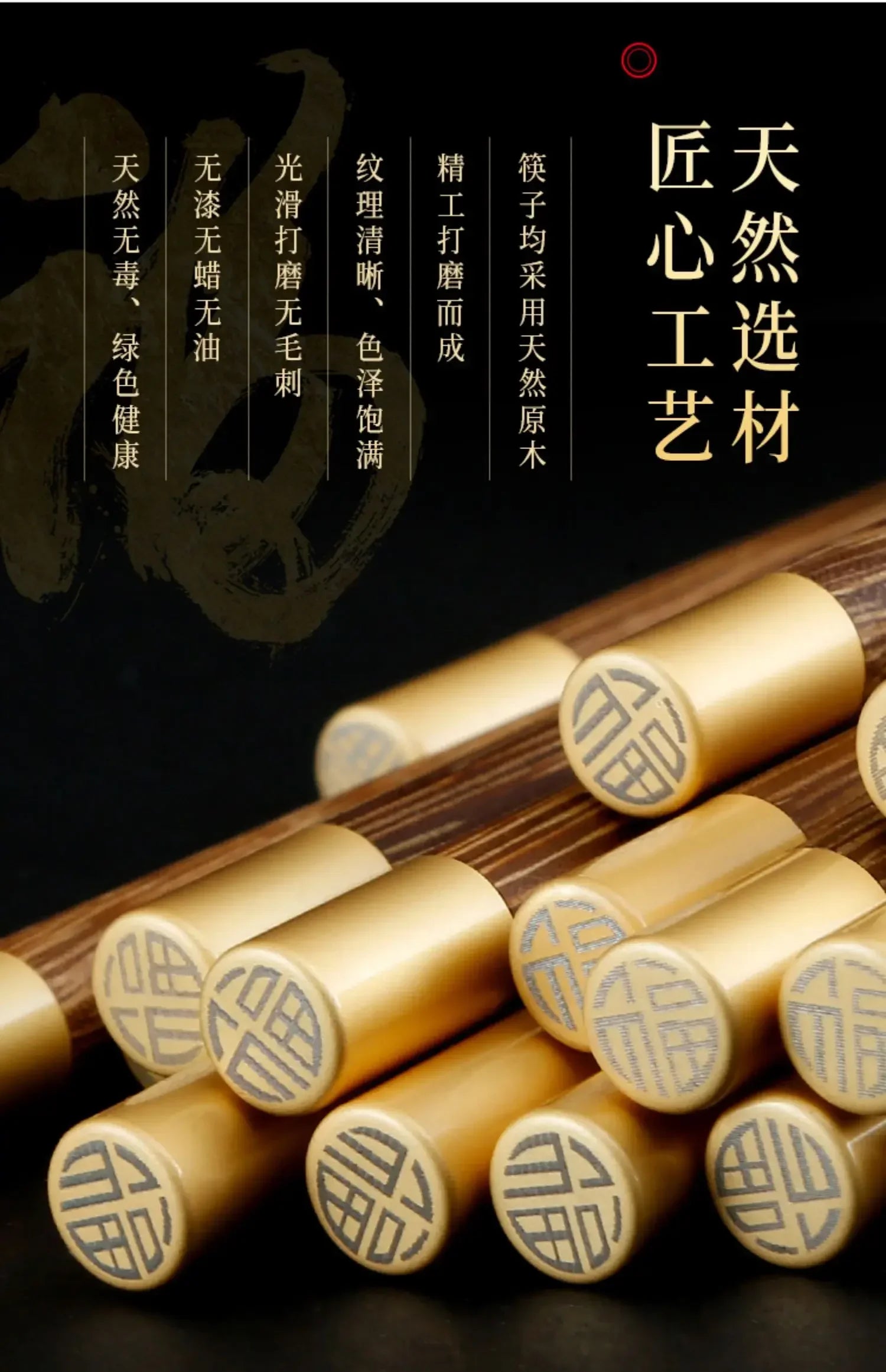 Chinese Chopsticks Set Premium Chicken Wing Wood Lacquerless Waxless Mildew Resistant Restaurant Commercial Wooden Chopsticks